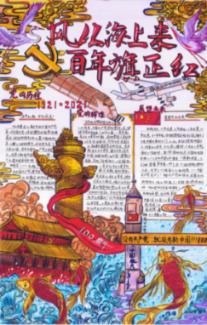 碱性食物有哪些，一份全面的碱性食物指南！