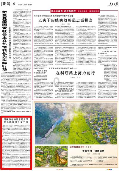 逸仙电商盘中异动 股价大跌5.12%